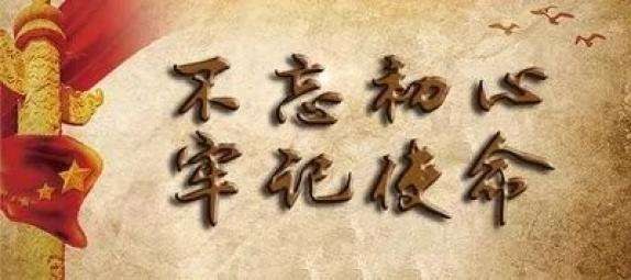 網證通NETCA不忘初心、不負厚望，踐行社會責任