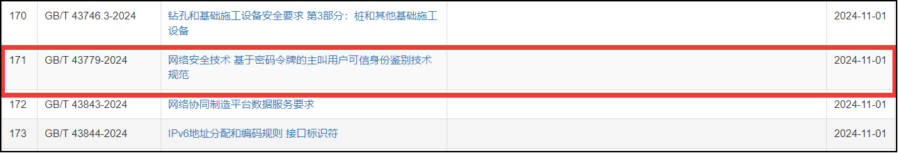 圖片2.png 圖片2.png