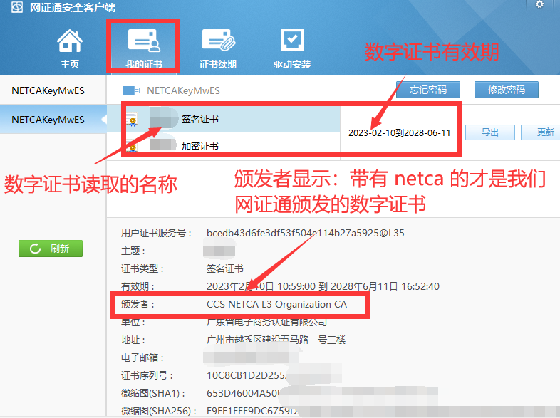 1703064450374229.png image.png