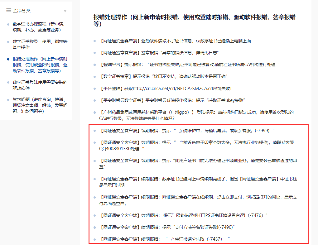 1710903782237161.png image.png