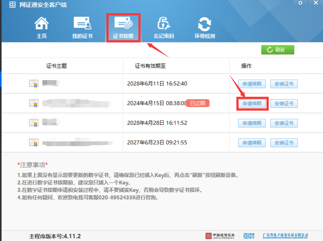 1754546901431957.png image.png